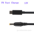 USB-CからDC Jack Powerセットアップケーブル